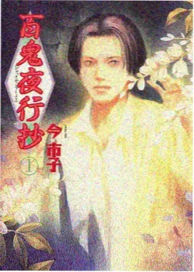墙面泛水高度图鉴影像位